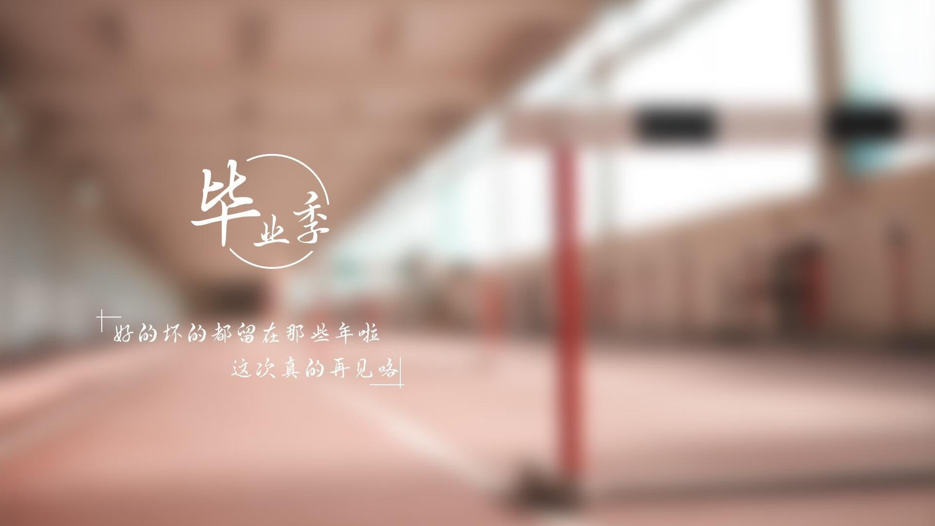 比赛总结：细节决定成败，团队合作最关键！，注重细节的团队例子